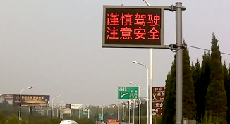 九江镇监控系统